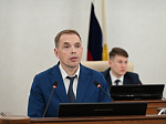 39-я сессия Алтайского краевого Законодательного Собрания
